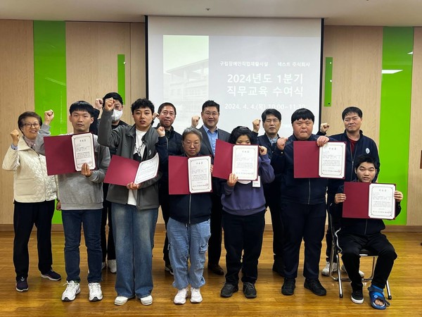 구립장애인직업재활시설 소속 교육훈련생 컴퓨터 생산 교육 과정 수료식(사진: 문대인 기자)